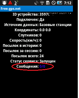 PunBB bbcode test
