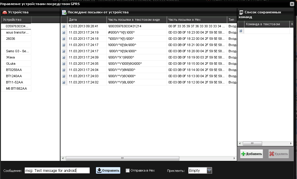 PunBB bbcode test