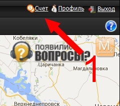 http://img.gps-tracker.com.ua/debt_1.jpg